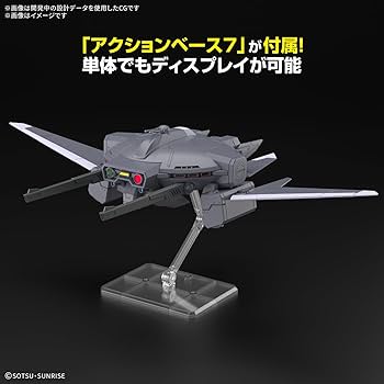 ガンプラセット4点 Amazon | BANDAI SPIRITS(バンダイ スピリッツ) 機動戦士